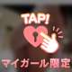 ノーブラ...？じゃないけど💓