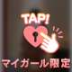 本日出勤しまーす♪