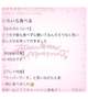 【お礼写メ日記】