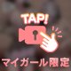 【初】エッチTikTok動画…///❤️