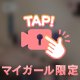【🔞声出し】胸とお尻どっちで窒息●したい？🔞