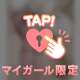❤️丸裸、もっと見せようか？❤️