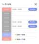 出勤予定🗓