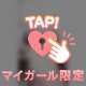 ﾔ──(*ﾉ3ﾉ*)──ﾝ♡