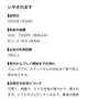 【お礼写メ日記】ありがとう🧸💌