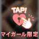 ❤︎延長！