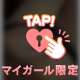 グリーンp