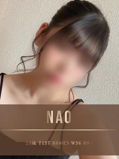 葉月なお