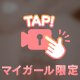 [お題]from:プーさんだよさん