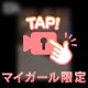 (♡⸝⸝´꒳`⸝⸝♡)♥️