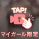 ぶるんぶるん🤭