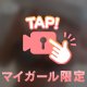 おっぱい💕