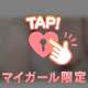 [お題]from:元調理師さん