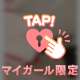 これから…