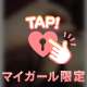 やっぱガーター最ᵃⁿᵈ高🤘💕