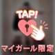 【お礼🩷】昨日CLIPSでお誘いの♡