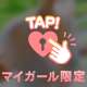 ずぶ濡れ中に入れて🥺