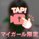 にんじんさんでおしゃべり🥕(੭ ᐕ))???