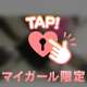 💜７月初再会💓お礼💜