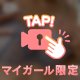 これからの時間❤️🫶
