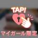 おれい