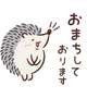 まだまだ