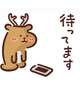 あとちょっと、、、