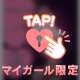 お礼(⁠◍⁠•⁠ᴗ⁠•⁠◍⁠)⁠❤リップローズのお兄さま♡