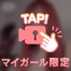 久々の出勤でした♡