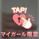 [お題]from:コーンさん