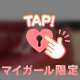 おやすみに入ります🍀*゜