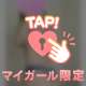 やってません