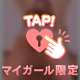 ⚠️ネタバレ⚠️T乾8話感想⚠️