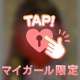 残り…