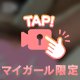 🎥🎥🎥🤩優しくぎゅっと奥まで。