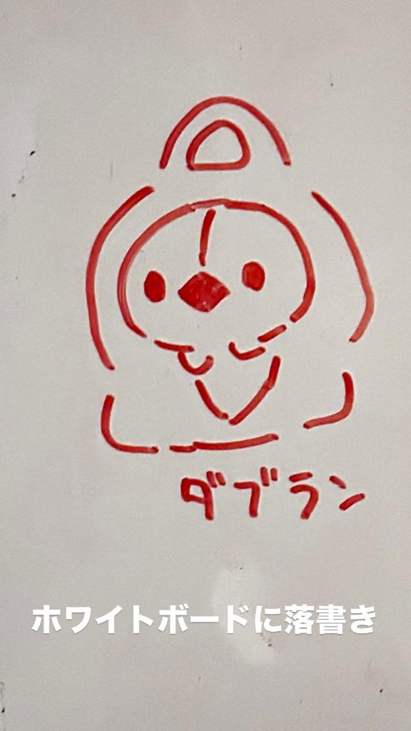 写メ日記サムネイル