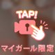 います🎀