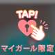 15時から🎐🩵