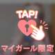 明日はお休みなので💡