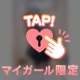 ♡洞爺湖アニコス♡