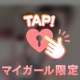 ねくすと👉