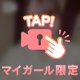 濃厚なキス💕💕
