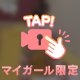 動くお尻🍑🍑