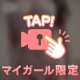 ありがとう😊💕