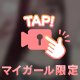 9時から居ます🤍
