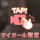 押した🩵