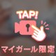 出勤🙌💝