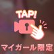 🔞 元A♡V女優...