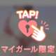 愛のかたち💓