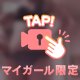 薄いかな？